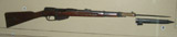 6.5mm Mannlicher rifle model 1893