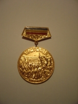Medal for the 5th anniversary of the 1989 revolution, obverse