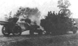 Motorized artillery from a divisional battery; the towed piece is a 150 mm Skoda model 1933 howitzer